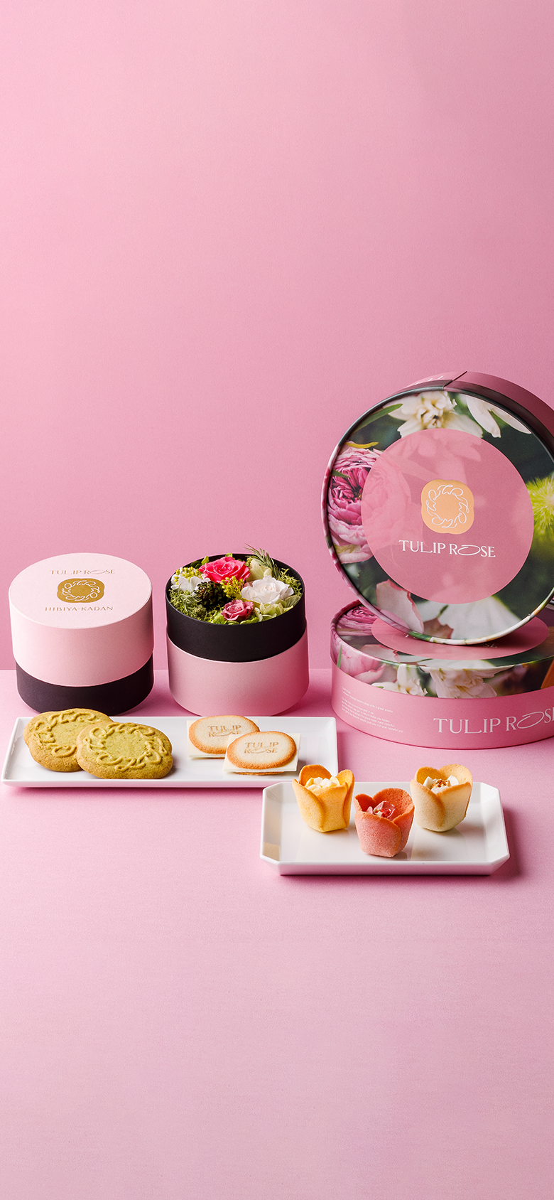 春限定アソートギフト